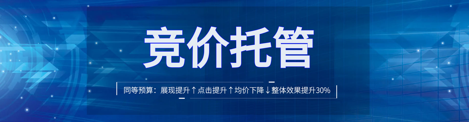 三穗百度推广运营
